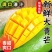 【彩箱】正宗大青芒果新鲜水果批发价整箱云南应季超大果
