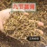 精选九节菖蒲中医药材正宗干货石菖蒲外菖蒲九节