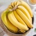 带箱9-10斤云南正宗高山香蕉当季自然新鲜水果青皮现摘批