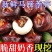 广西马蹄正宗新鲜荸荠农家当季地栗地梨水果特产多汁现挖蔬菜