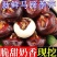 广西马蹄正宗新鲜荸荠农家当季地栗地梨水果特产多汁现挖蔬菜