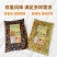 【腌辣椒】广西酱香酸辣七彩泡椒