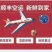 海南海口原产地荔枝王。