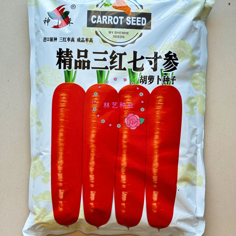 神禾精品三红七寸参胡萝卜种子植株生长势强根形整齐春秋两用