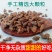 蕨麻中药材正品蕨麻干净无杂质高品质蕨麻