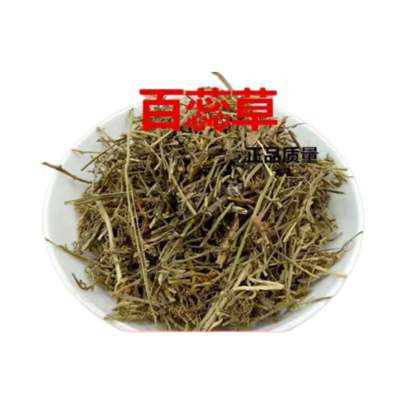 百蕊草中药材正品百蕊草干净无杂质无硫高品质
