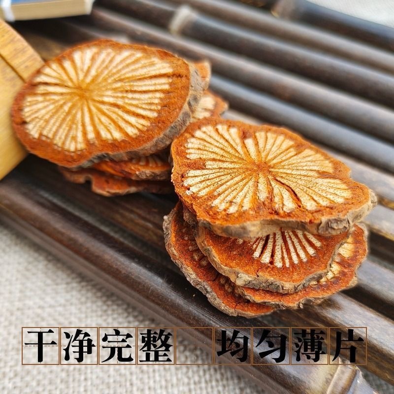 红藤中药材正品红藤大血藤无硫高品质