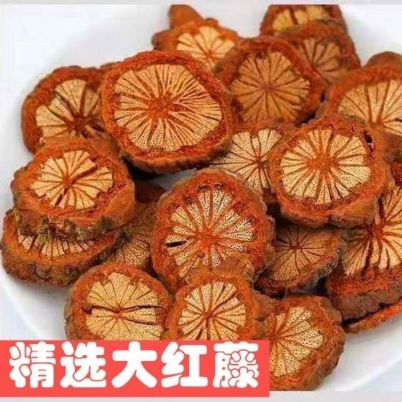 红藤中药材正品红藤大血藤无硫高品质