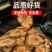 红藤中药材正品红藤大血藤无硫高品质