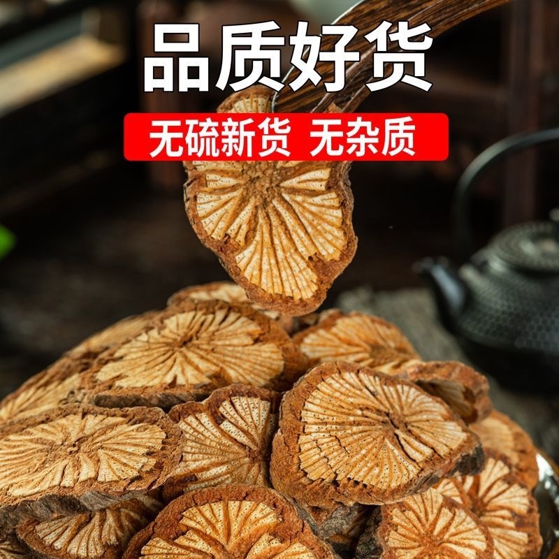 红藤中药材正品红藤大血藤无硫高品质