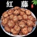 红藤中药材正品红藤大血藤无硫高品质