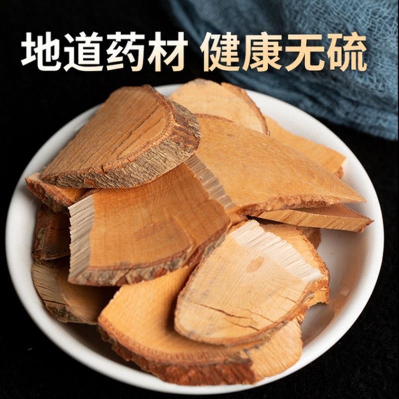 走马胎中药材正品走马胎赶紧无杂质保证正品