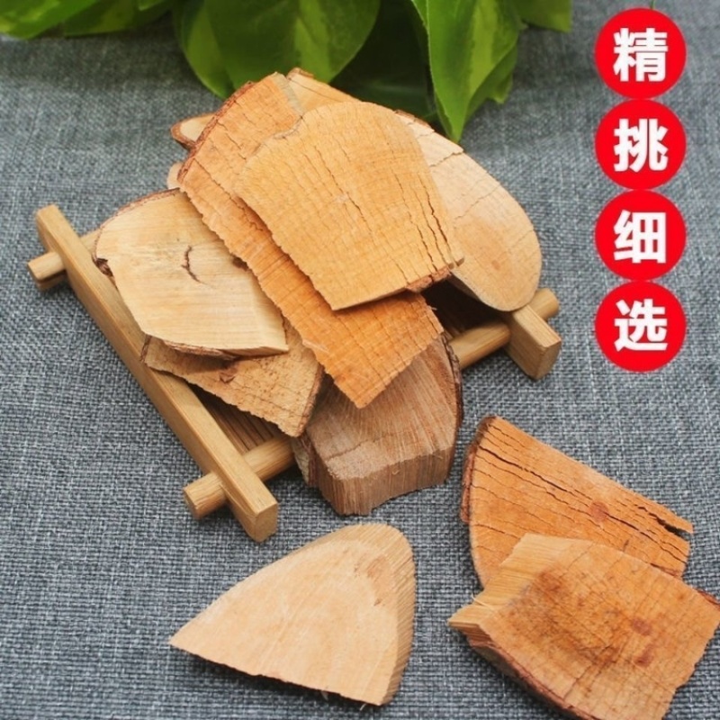 走马胎中药材正品走马胎赶紧无杂质保证正品
