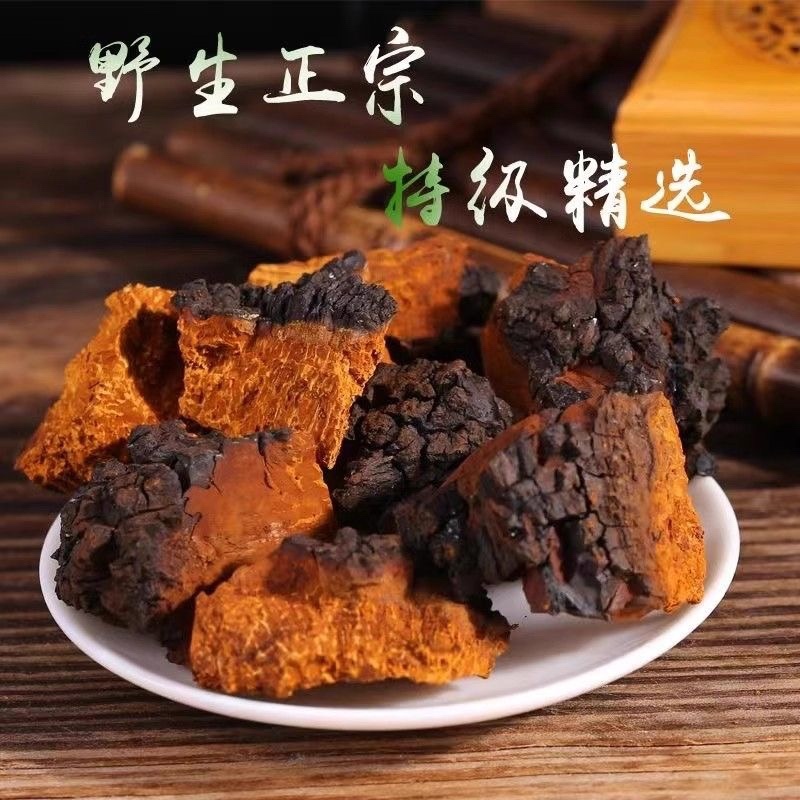 桦树茸中药材正品黑金桦树茸品质保证规格齐全