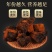 桦树茸中药材正品黑金桦树茸品质保证规格齐全