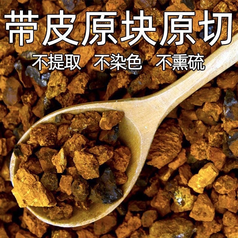 桦树茸中药材正品黑金桦树茸品质保证规格齐全