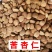 苦杏仁中药材正品北杏仁去皮无硫高品质保证正品
