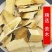 苦木中药材正品保证正品干净无杂质