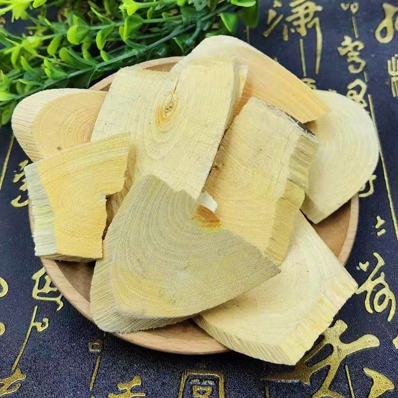 苦木中药材正品保证正品干净无杂质