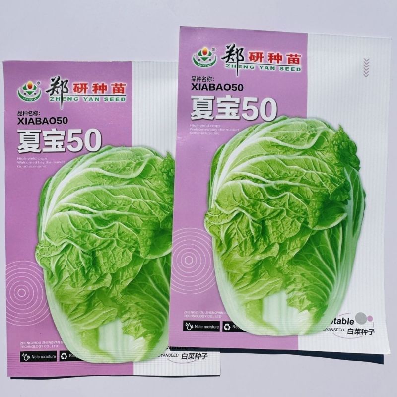 夏宝50耐热白菜种籽新品种结球紧实早熟耐储存大白菜种籽