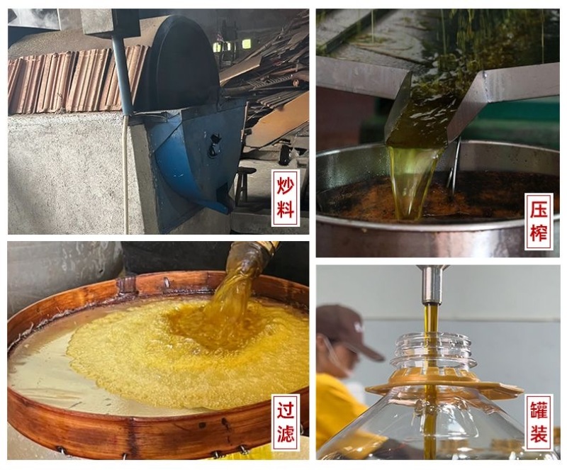 正宗苏北农家土榨特香菜籽油