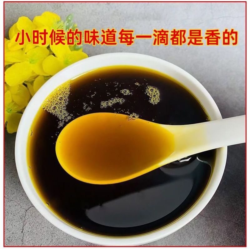 正宗苏北农家土榨特香菜籽油