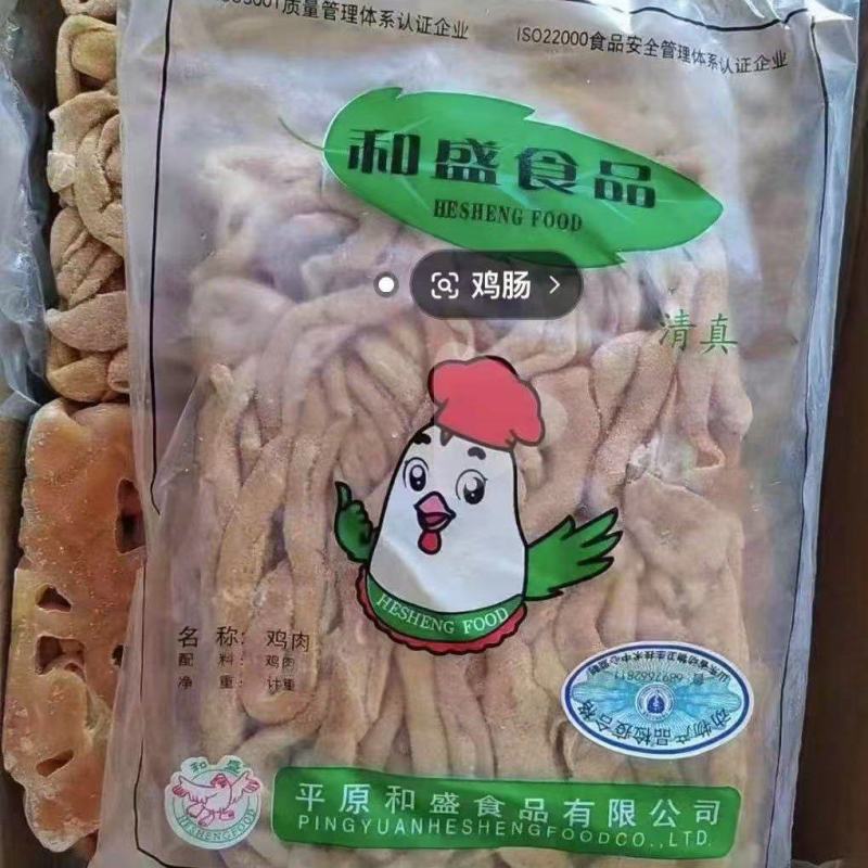 冷冻鸡肠免洗干货鸡肠整件20斤