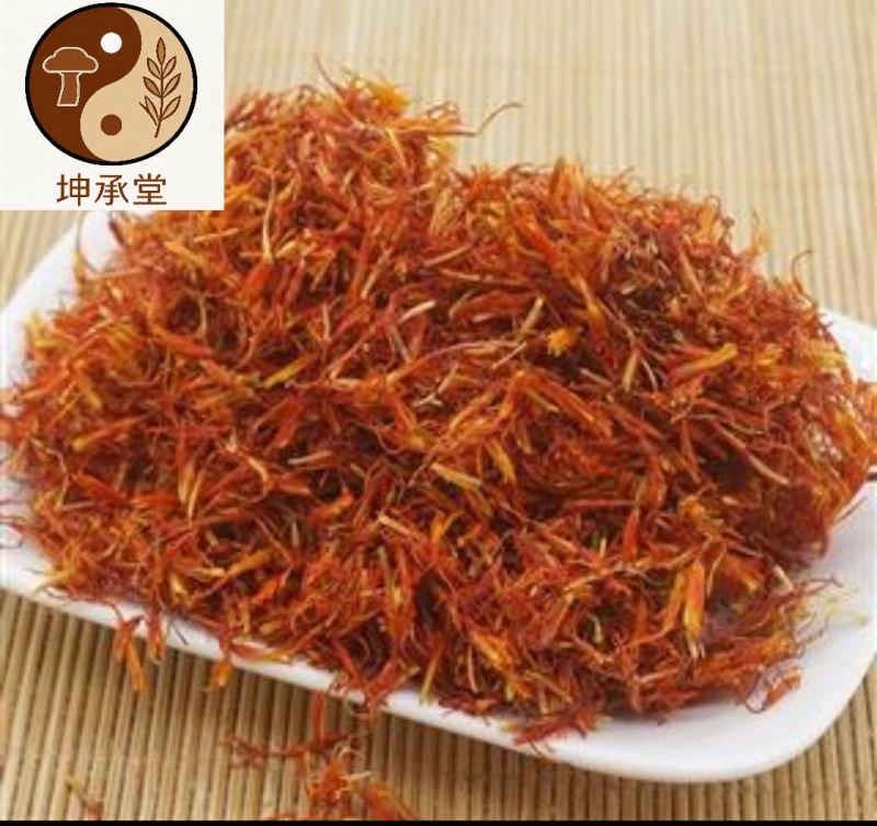 红花，山东，新疆，云南，正品保证