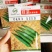 黄秋葵种子高产绿秋葵种子南北易种植阳台盆栽蔬菜种子庭院种