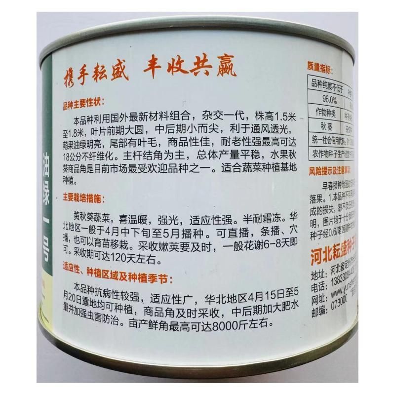 黄秋葵种子高产绿秋葵种子南北易种植阳台盆栽蔬菜种子庭院种