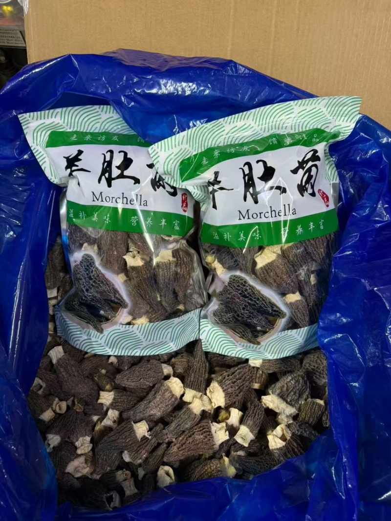 广东广州越秀区食用菌干货批发羊肚菌优质货可视频看