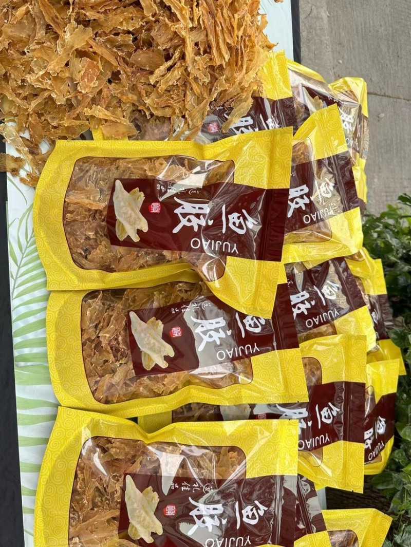 广东广州越秀区水产干货批发特价鳕鱼胶断胶/碎胶