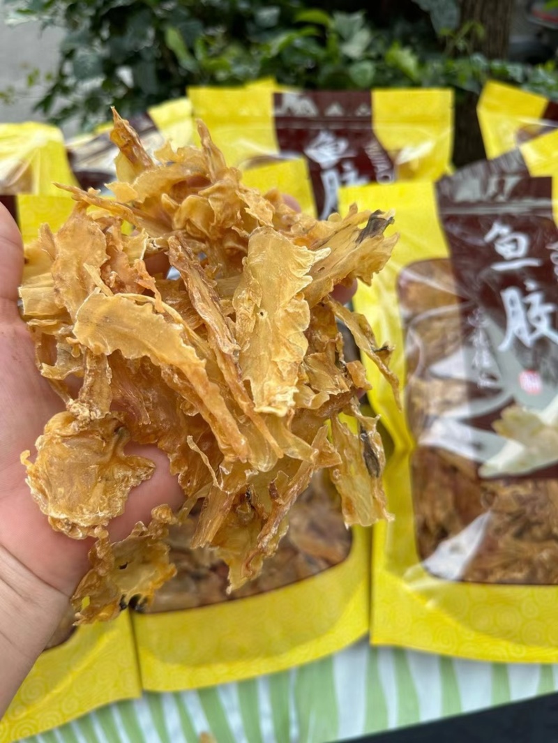 广东广州越秀区水产干货批发特价鳕鱼胶断胶/碎胶