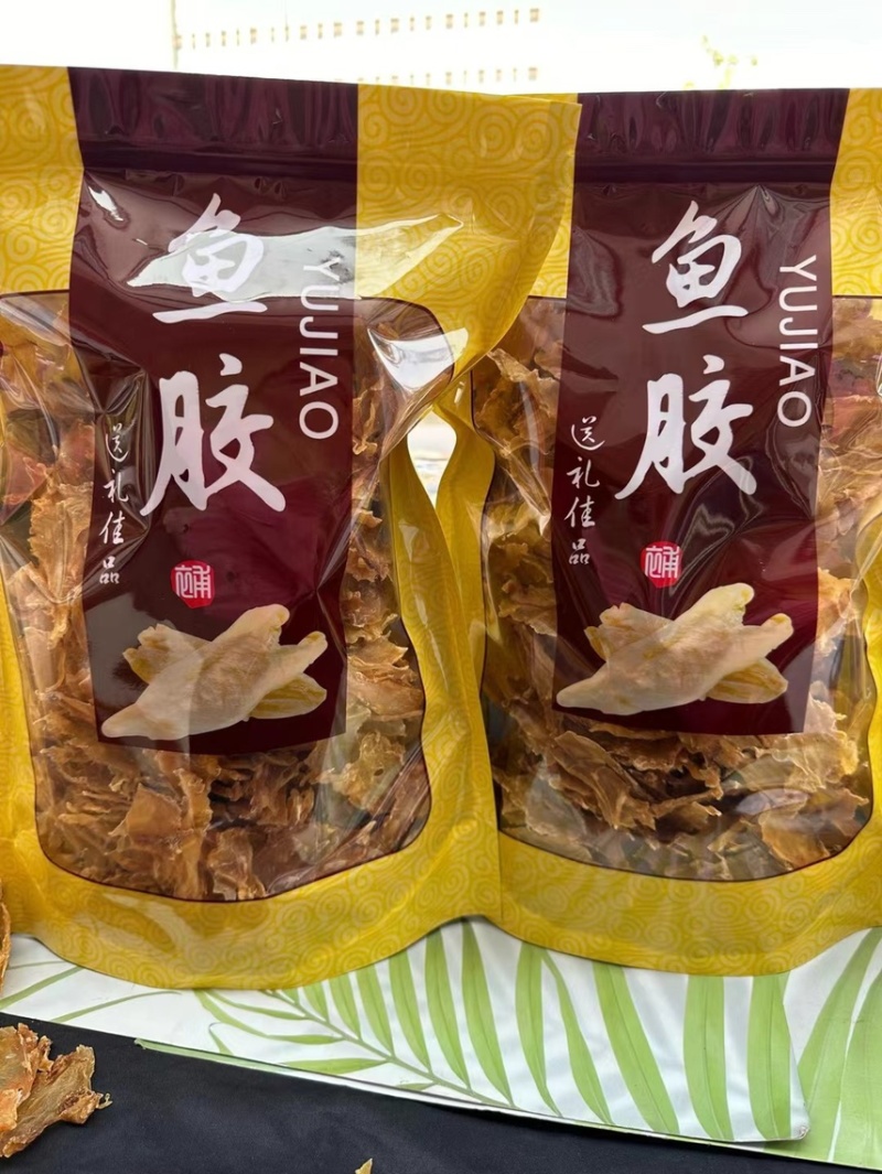 广东广州越秀区水产干货批发特价鳕鱼胶断胶/碎胶