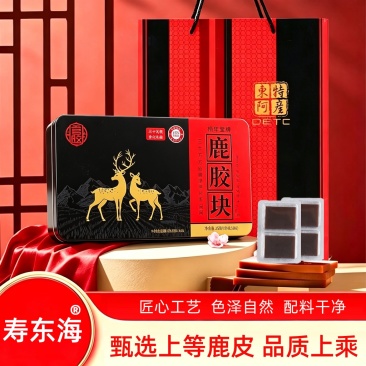 寿东海鹿胶块125g/盒食用鹿皮胶块熬制正品铁盒
