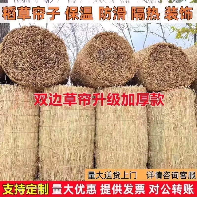 山东草帘子对接全国量大从优价格美丽质量好走货快欢迎询价