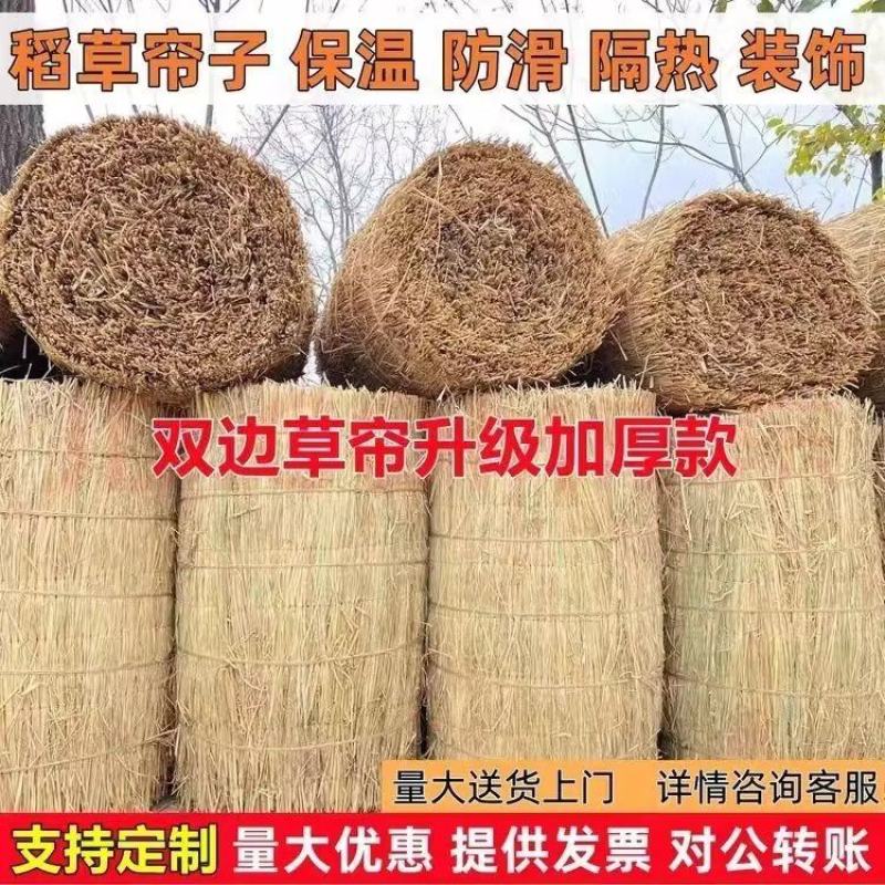 山东省济宁市任城区金振邦秸秆回收主要生产矿山护坡草帘子：