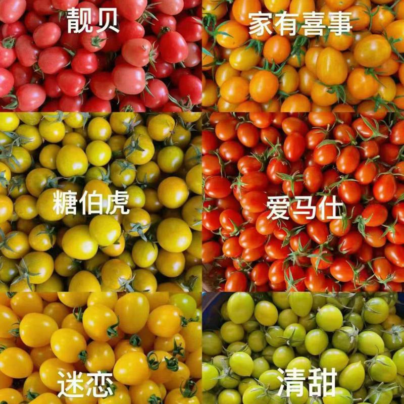 清甜