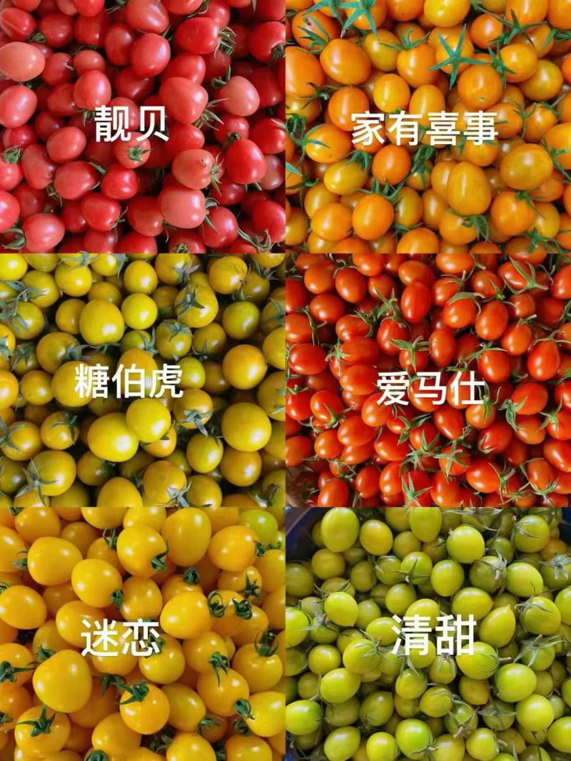 清甜