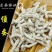 僵蚕红僵蚕，