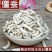 僵蚕红僵蚕，