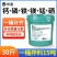华畜钙磷十八补铁镁锰硒宝猪牛羊补钙兽用钙粉高钙鸡鸭补微量
