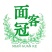 面粉，全麦面，各类石磨面粉，保质保量，量大价优，欢迎咨询