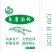 面粉，全麦面，各类石磨面粉，保质保量，量大价优，欢迎咨询