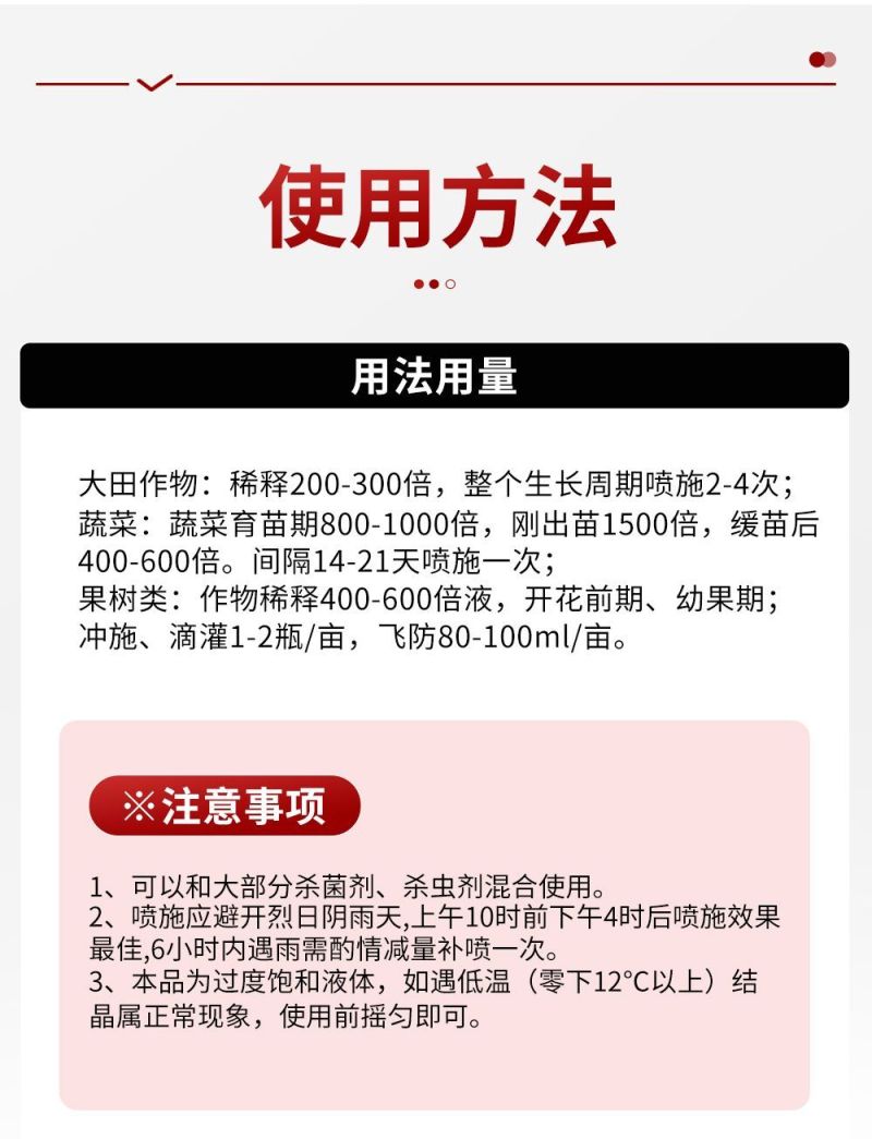 奥丰液体氮肥叶面肥提苗壮苗速效高氮肥叶片绿大量元素水溶肥