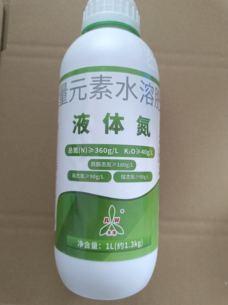 奥丰液体氮肥叶面肥提苗壮苗速效高氮肥叶片绿大量元素水溶肥