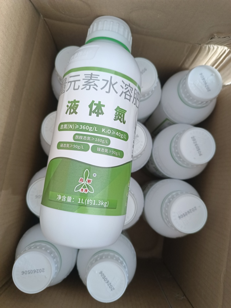 奥丰液体氮肥叶面肥提苗壮苗速效高氮肥叶片绿大量元素水溶肥
