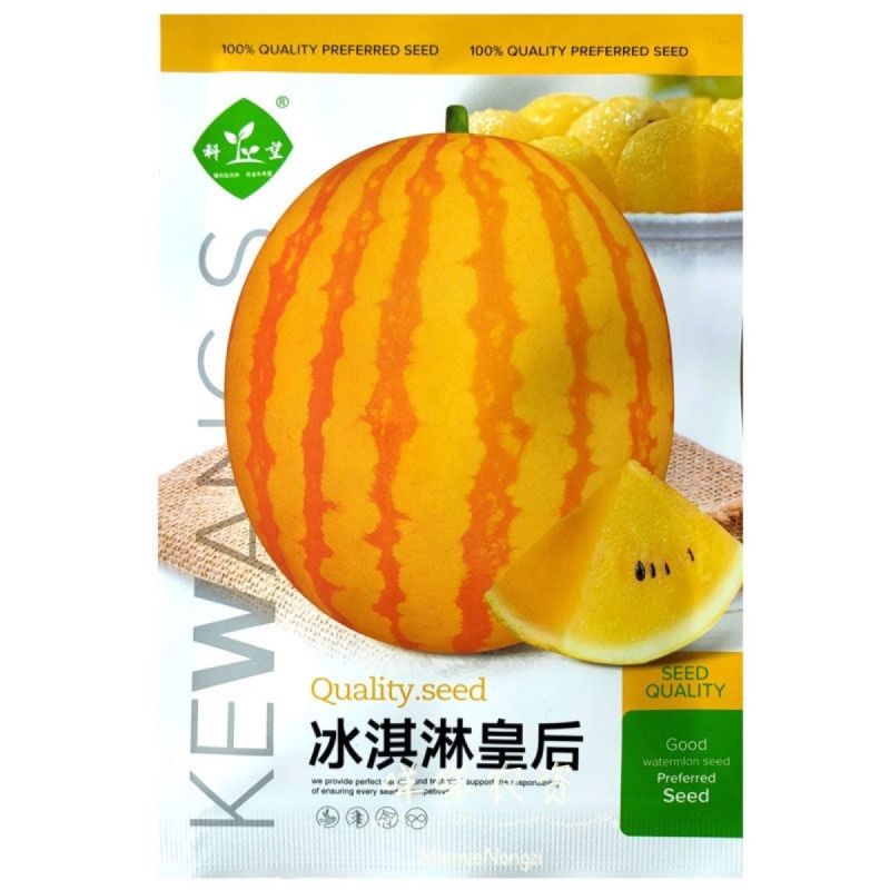高端礼品西瓜种籽早熟特大无籽黄皮黄心高产西瓜种子果型美