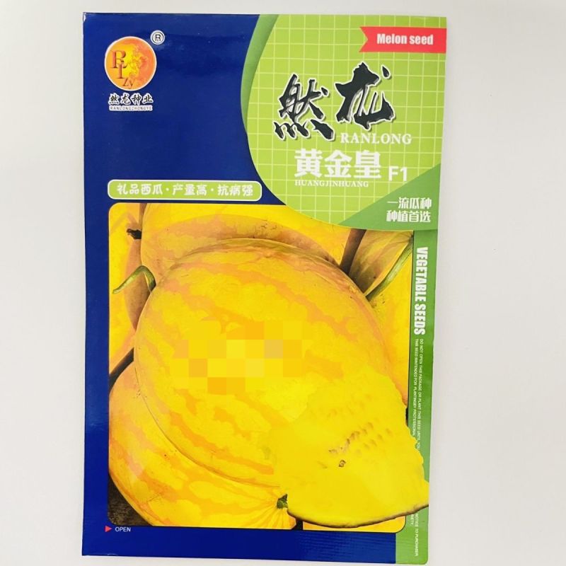 高端礼品西瓜种籽早熟特大无籽黄皮黄心高产西瓜种子果型美