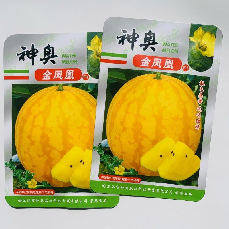 高端礼品西瓜种籽早熟特大无籽黄皮黄心高产西瓜种子果型美